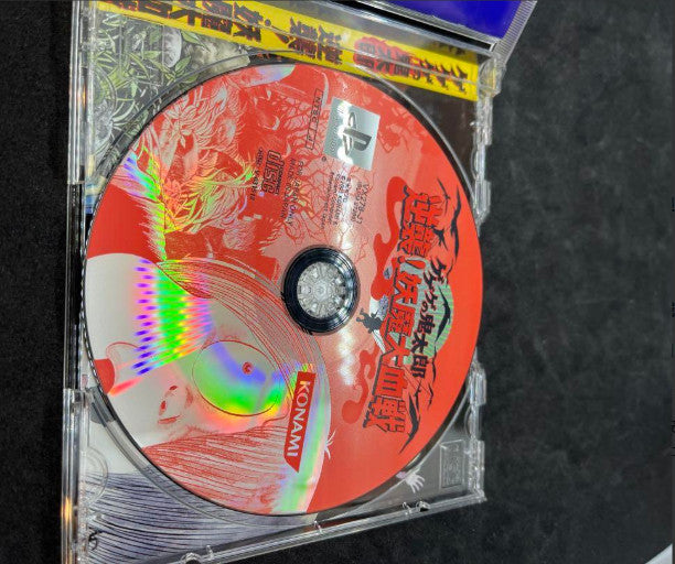 PlayStation 1 Gegege no Kitaro Counterattack! Demon Blood War Edition Konami