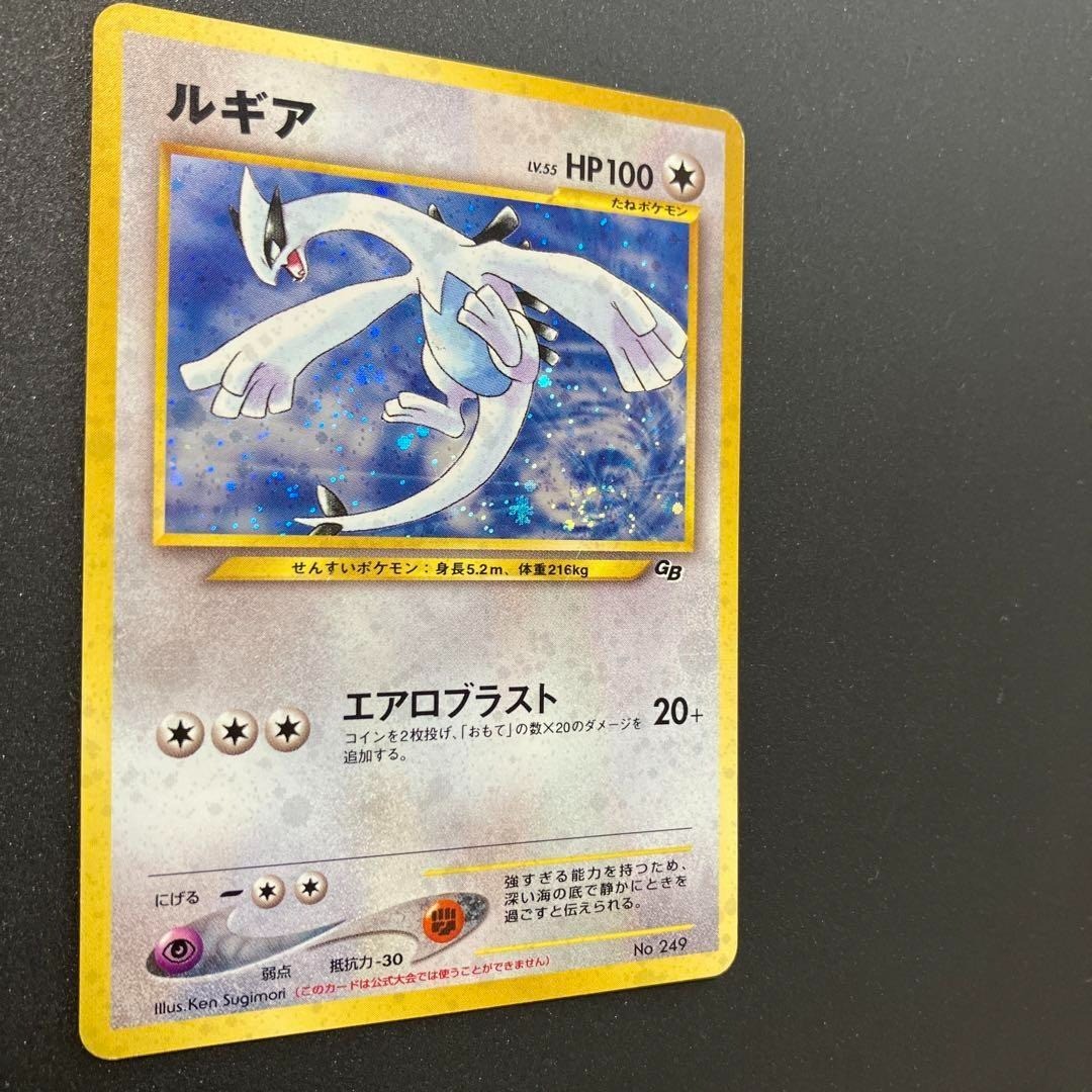 Pokemon Card Lugia No.249 GB2 Game Boy Promo Nintendo 2001 Holo Limited Edion