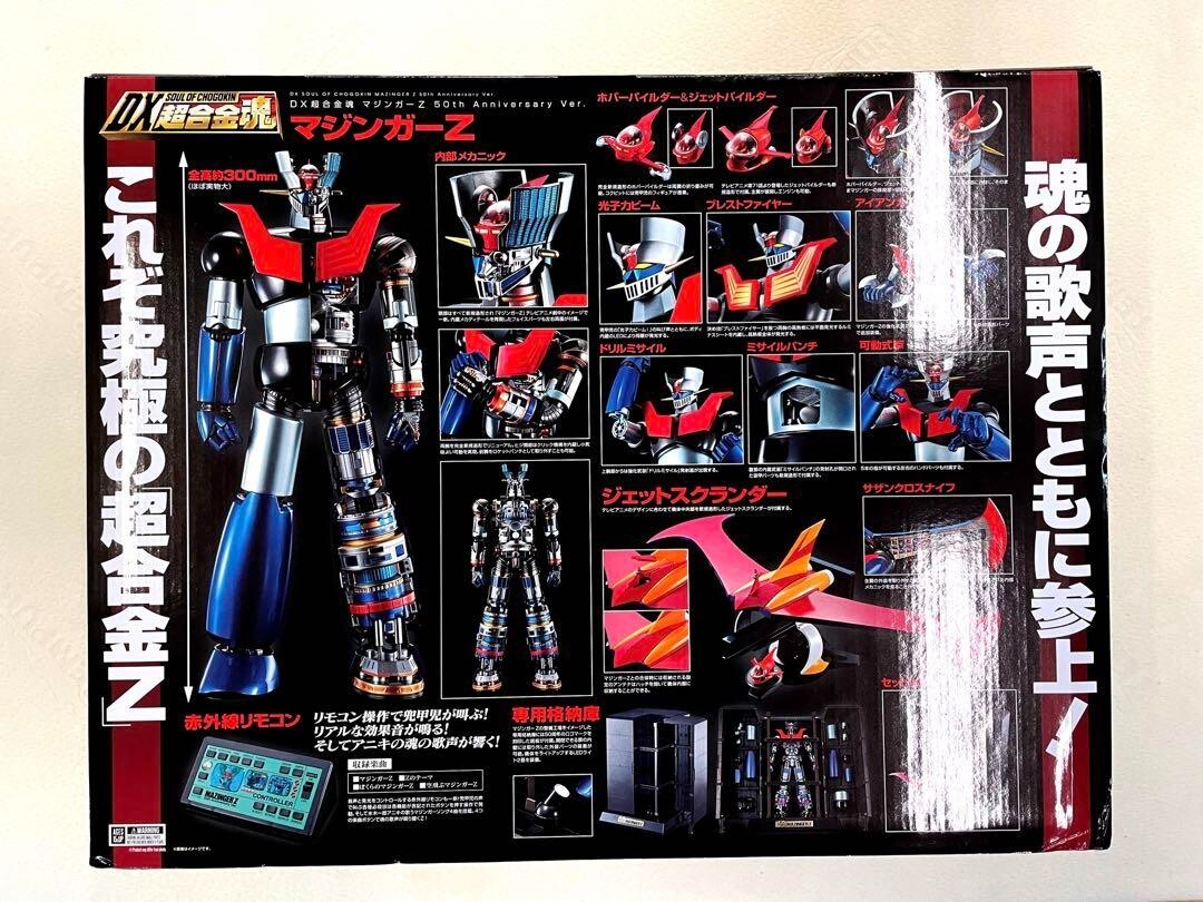 DX SOUL OF CHOGOKIN MAZINGER Z 50th Anniversary Ver Action Figure 2023 BANDAI