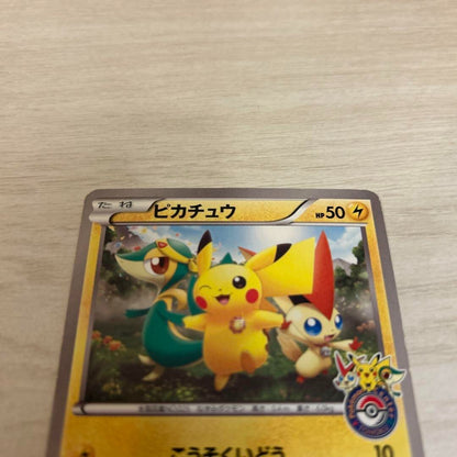 Pokemon Card Pikachu 120/BW-P Pokemon Center Tohoku Open memorial PROMO Agility - photo 3