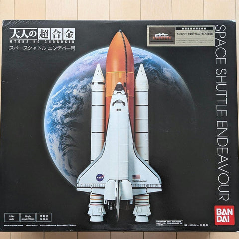 Space Shuttle Endeavour 1/144 Otona no Chogokin Figure Bandai Spirits 2010 Hobby