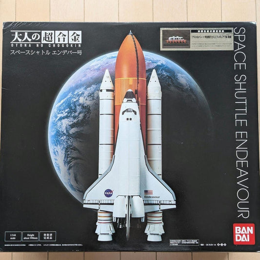Space Shuttle Endeavour 1/144 Otona no Chogokin Figure Bandai Spirits 2010 Hobby