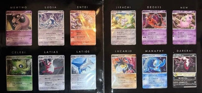 Pokemon Movie 10th Anniversary Premium Collection DP Set Trading Card Nintendo