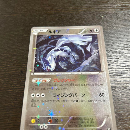 Lugia mirror 102/171 High class pack THE BEST OF XY pokemon Trading card game