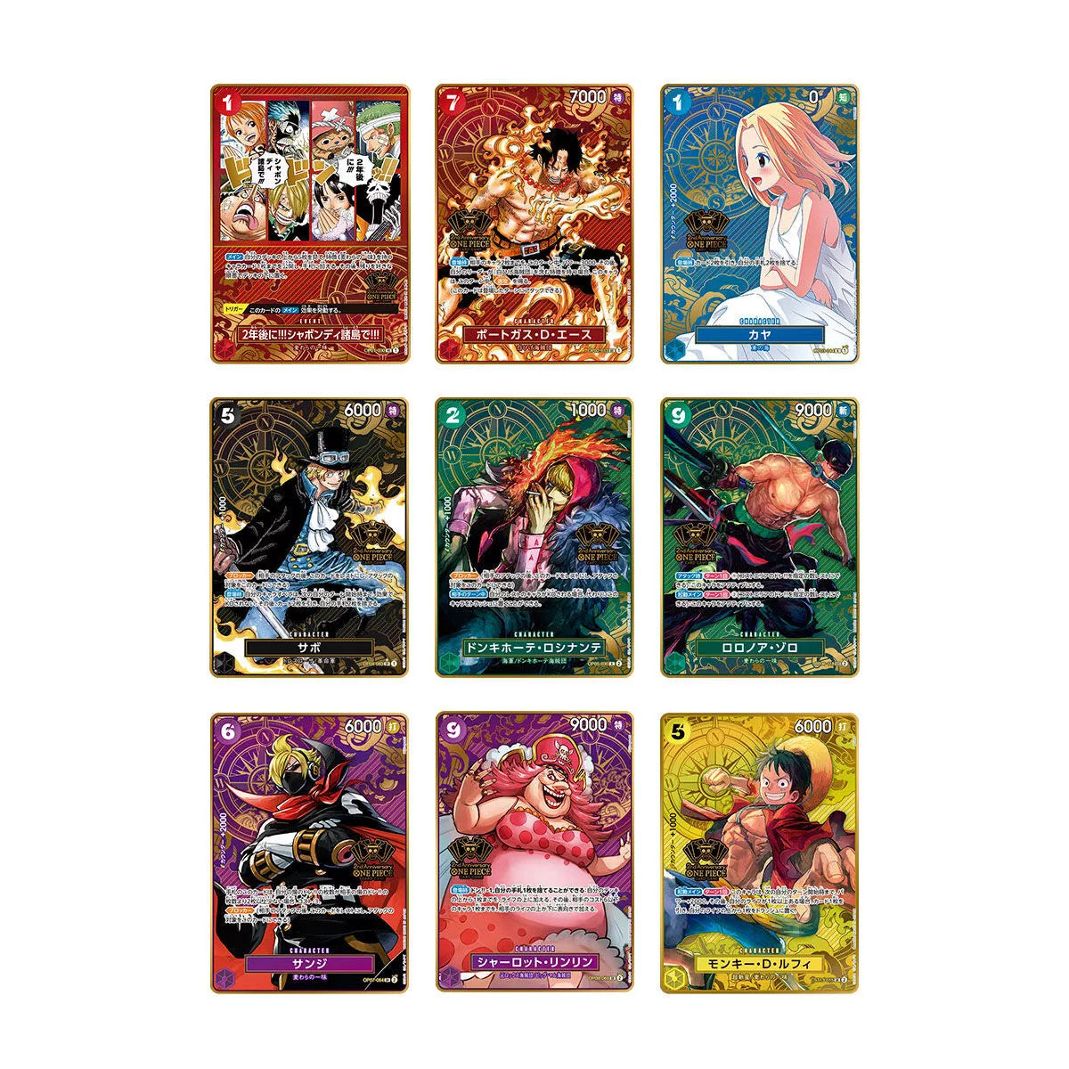ONE PIECE card game 2nd ANNIVERSARY Set Special Edition Premium Bandai TCG 2024