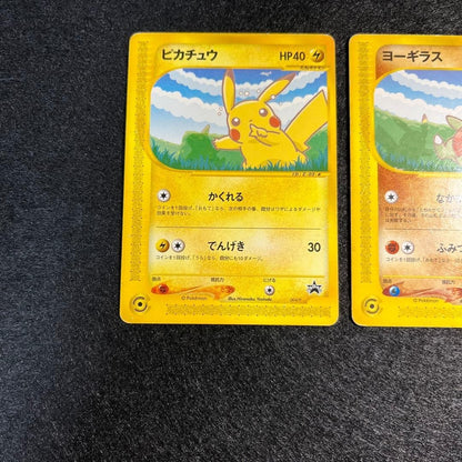 Pokemon Card Game ANA Special Pikachu Larvitar 004/P 005/P promo Nintendo 2001 - photo 4