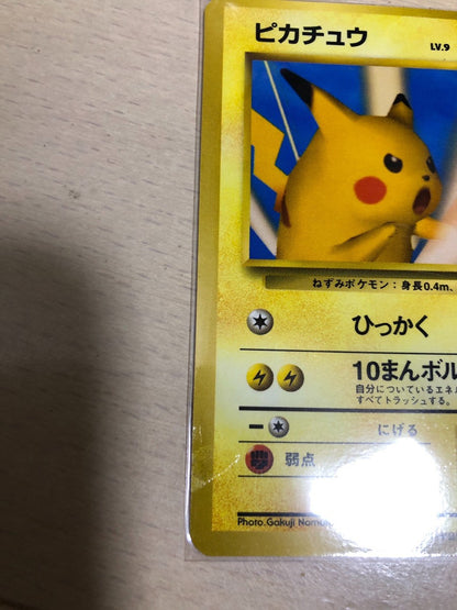 Pokémon Card Snap Pikachu No.025 Official Magazine Trainer Vol.1 Promo 1999 - photo 3