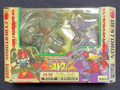 Transformers Beast Wars Survive VS Killerpunch Destoron Cybertoron 1999 Takara - photo 2