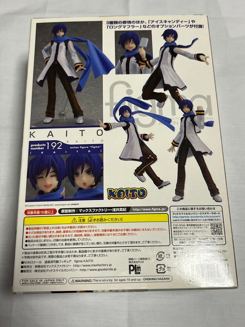 figma KAITO Action Figure Hobby Vocaloid 192 2013 Max Factory Good Smile Company