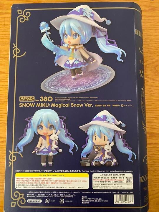 Vocaloid Hatsune Miku 2014 Magical Snow Ver. Nendoroid Figure Good Smile Company - photo 8
