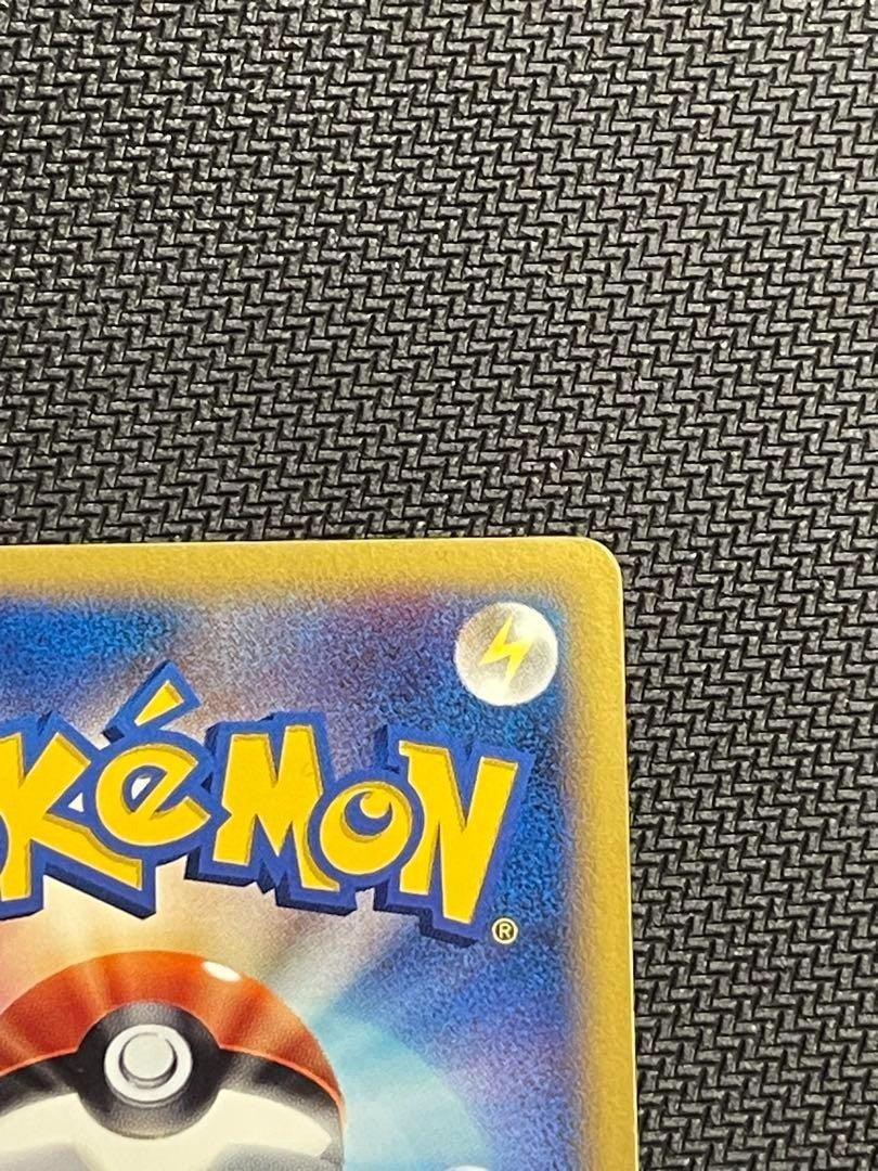 Pokemon Card Game Pikachu 010/018 Holo McDonald's Promo e-Reader 2002 Nintendo - Image 14