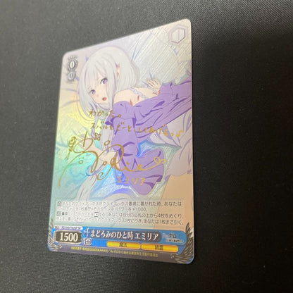 Weiss Schwarz Re:Zero Emilia Trading Card RZ/S46-T42SP Signed 2017 Bushiroad