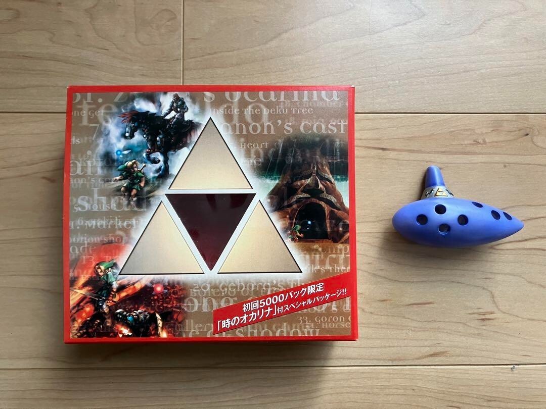 The Legend Of Zelda Ocarina Time Original Soundtrack CD Limited Nintendo 1998