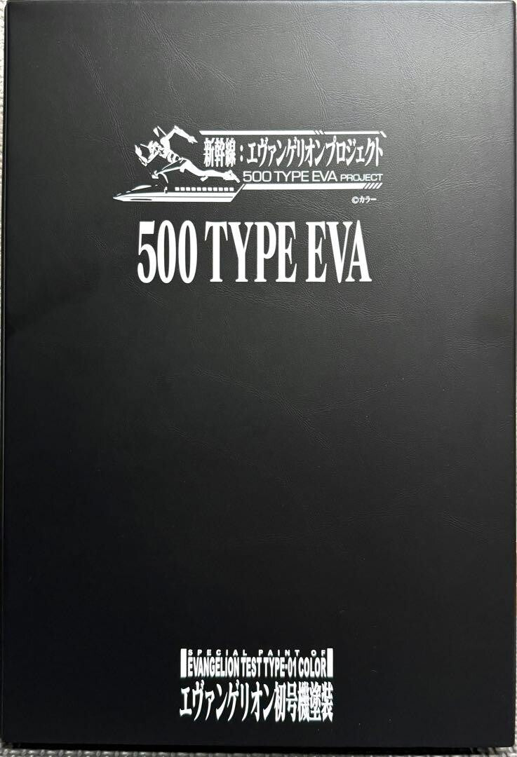 KATO N Gauge JR 500 Shinkansen Type EVA 8 Cars Set 10-942 Model Railway 2017