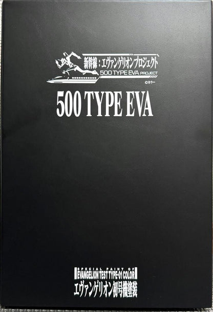 KATO N Gauge JR 500 Shinkansen Type EVA 8 Cars Set 10-942 Model Railway 2017