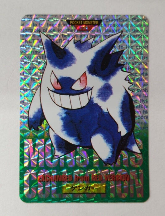 Pokemon Carddass Gengar Green 1996 Trading Card Game hologram Ghost BANDAI