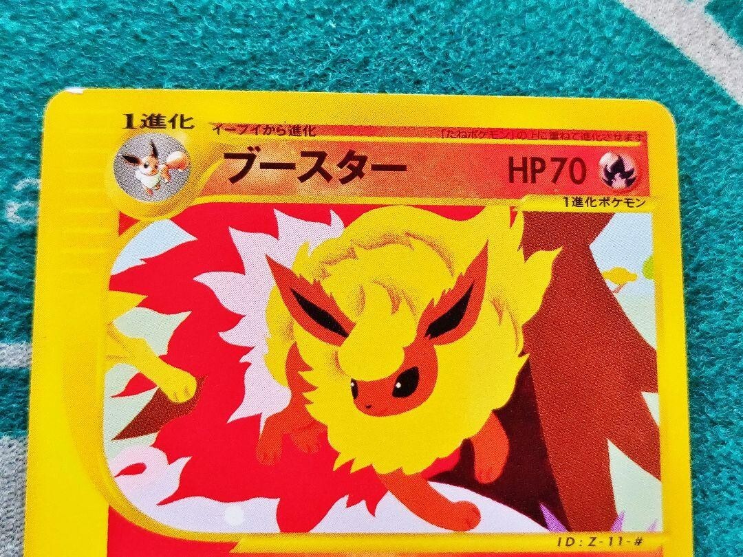 Flareon Jolteon Vaporeon Pokemon Card Trainers 2002 Vol 14 Special bonus cards