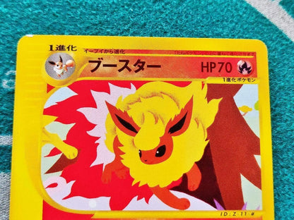 Flareon Jolteon Vaporeon Pokemon Card Trainers 2002 Vol 14 Special bonus cards