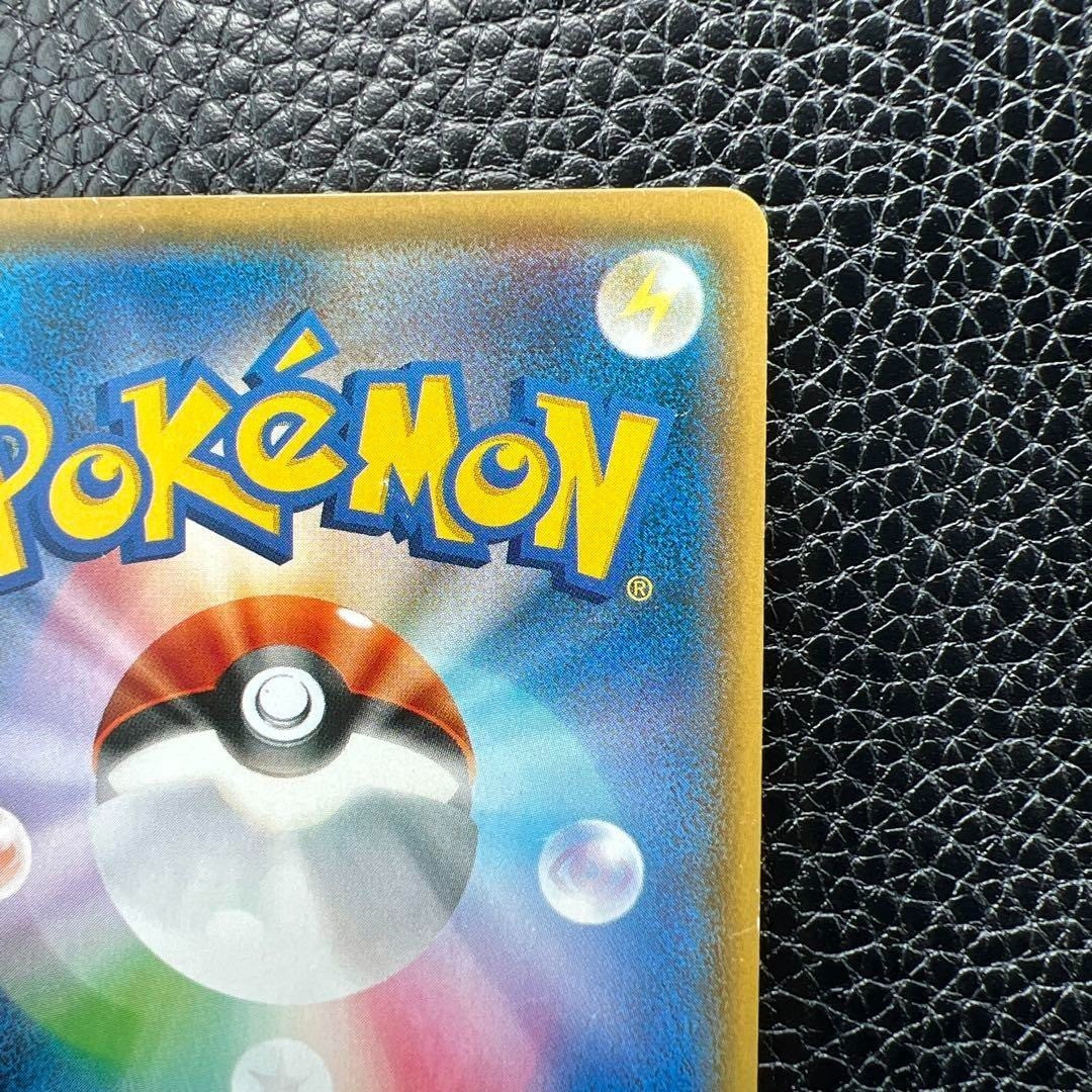 Pokemon Card Game Umbreon Poncho Wearing Eevee 141/SM-P Promo 2017 Nintendo