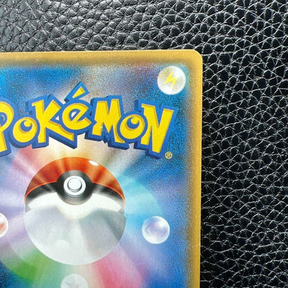 Pokemon Card Game Umbreon Poncho Wearing Eevee 141/SM-P Promo 2017 Nintendo