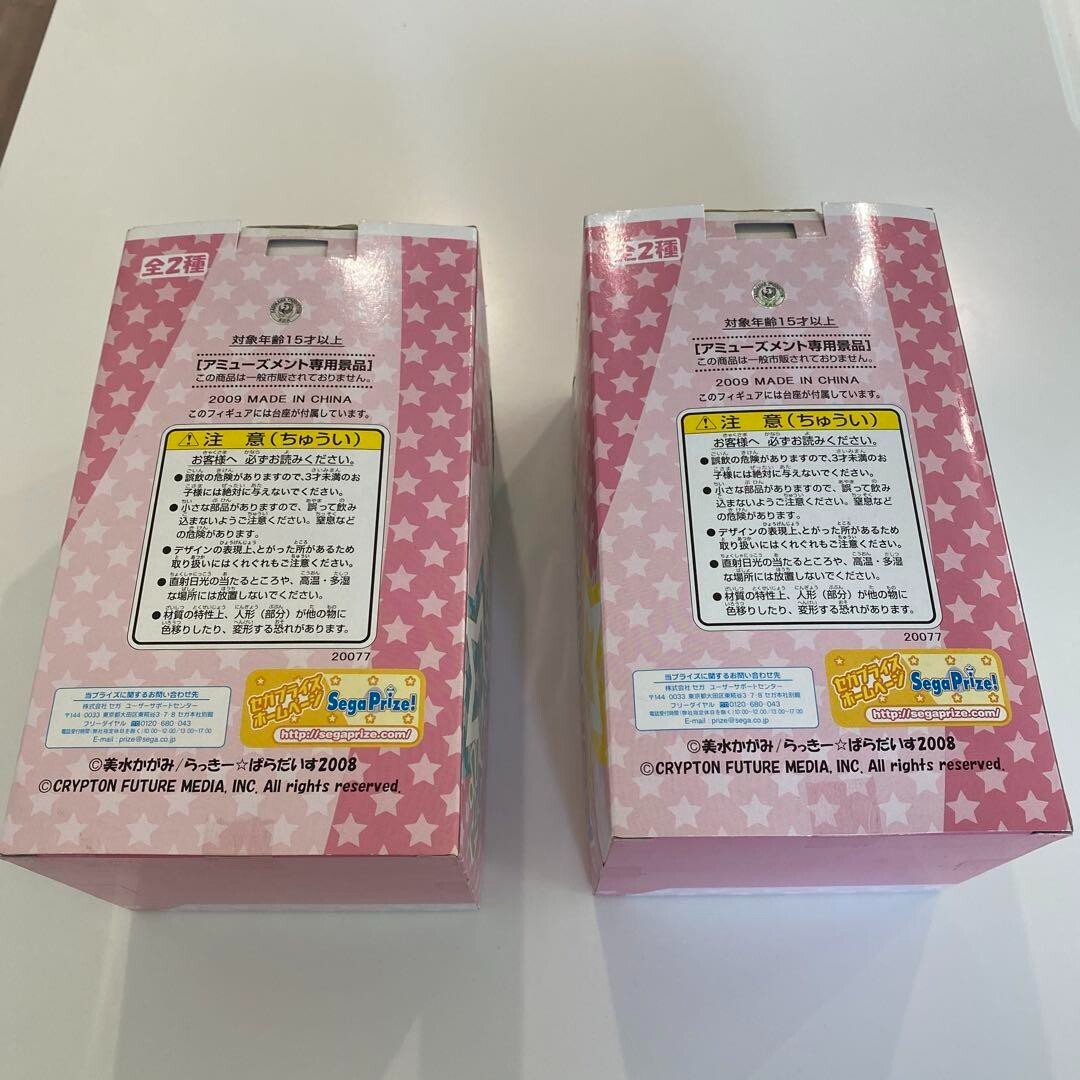 Lucky Star Kagami Hiiragi Konata Izumi OVA Extra Figure Amusement limited SEGA