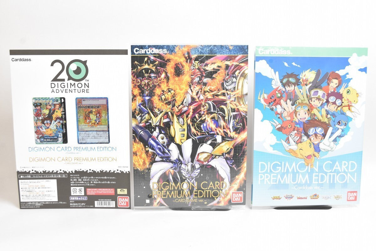 Digimon Card Game Carddass ver. Premium Edition 20th Anniversary Bandai 2019