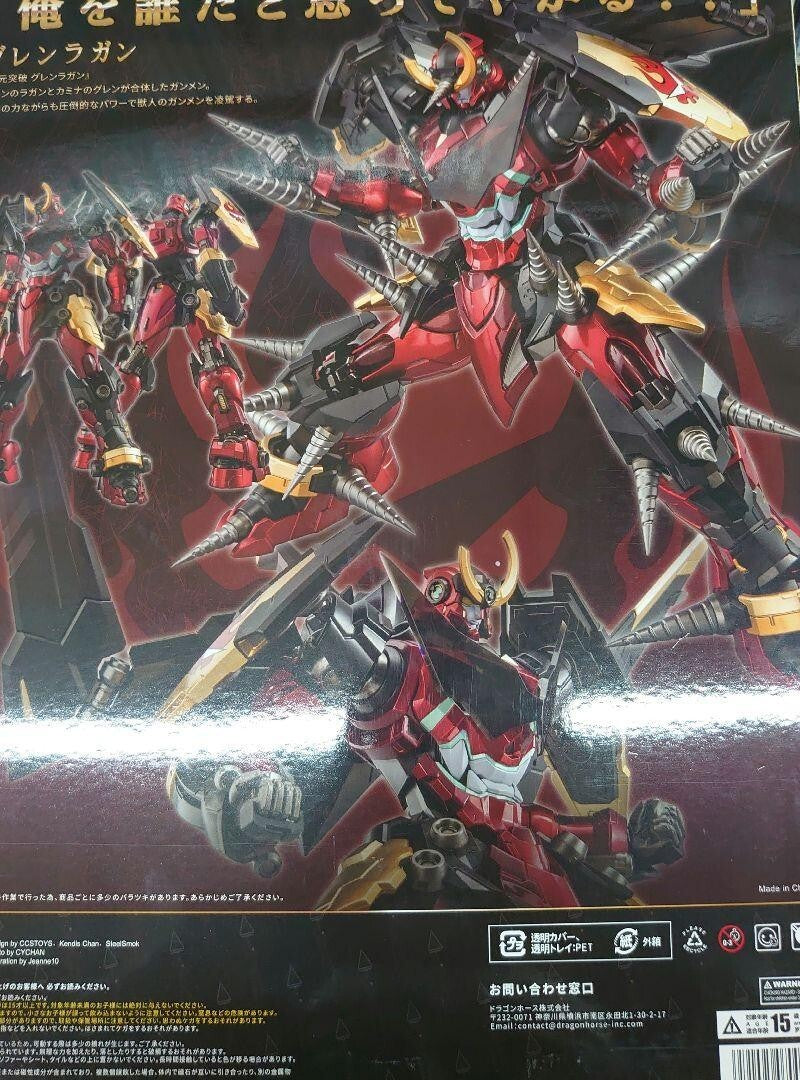 Tengen Toppa Gurren Lagann Chogokin Dragon Horse Alloy Movable Figure CCSTOYS