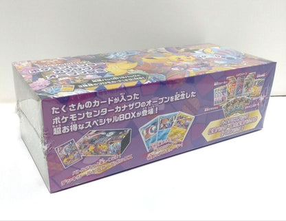 Pokemon Center Kanazawa Opening Commemoration Sword &amp; Shield Card Game Furyu