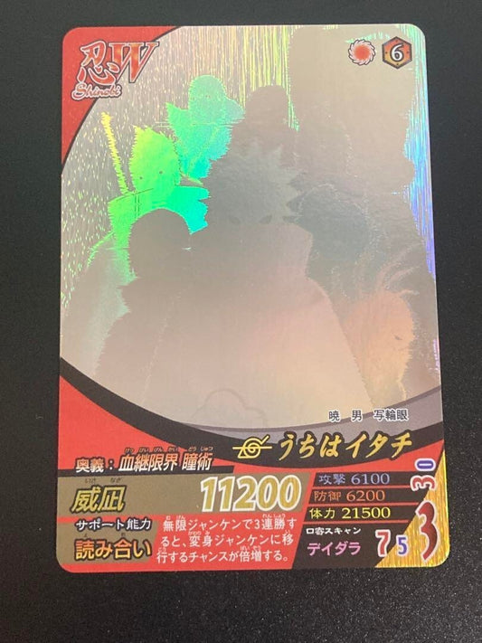 Ultimate Naruto Formation Uchiha Itachi Hologram Carddas Trading Card BANDAI