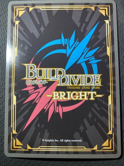 BUILD DIVIDE My Dress-Up Darling BB-BSQ-025BR Kitagawa Marin Signed Aniplex