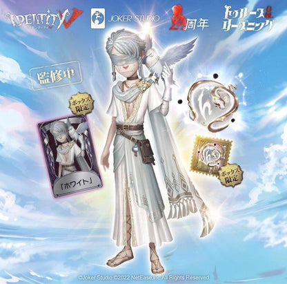 Pack hors ligne Identity V Personality 4th White Anniversary Special Edition ...