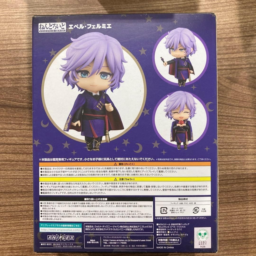 Nendoroid Twisted Wonderland Epel Felmie NO. 1988 Model Pomefiore Figure Disney