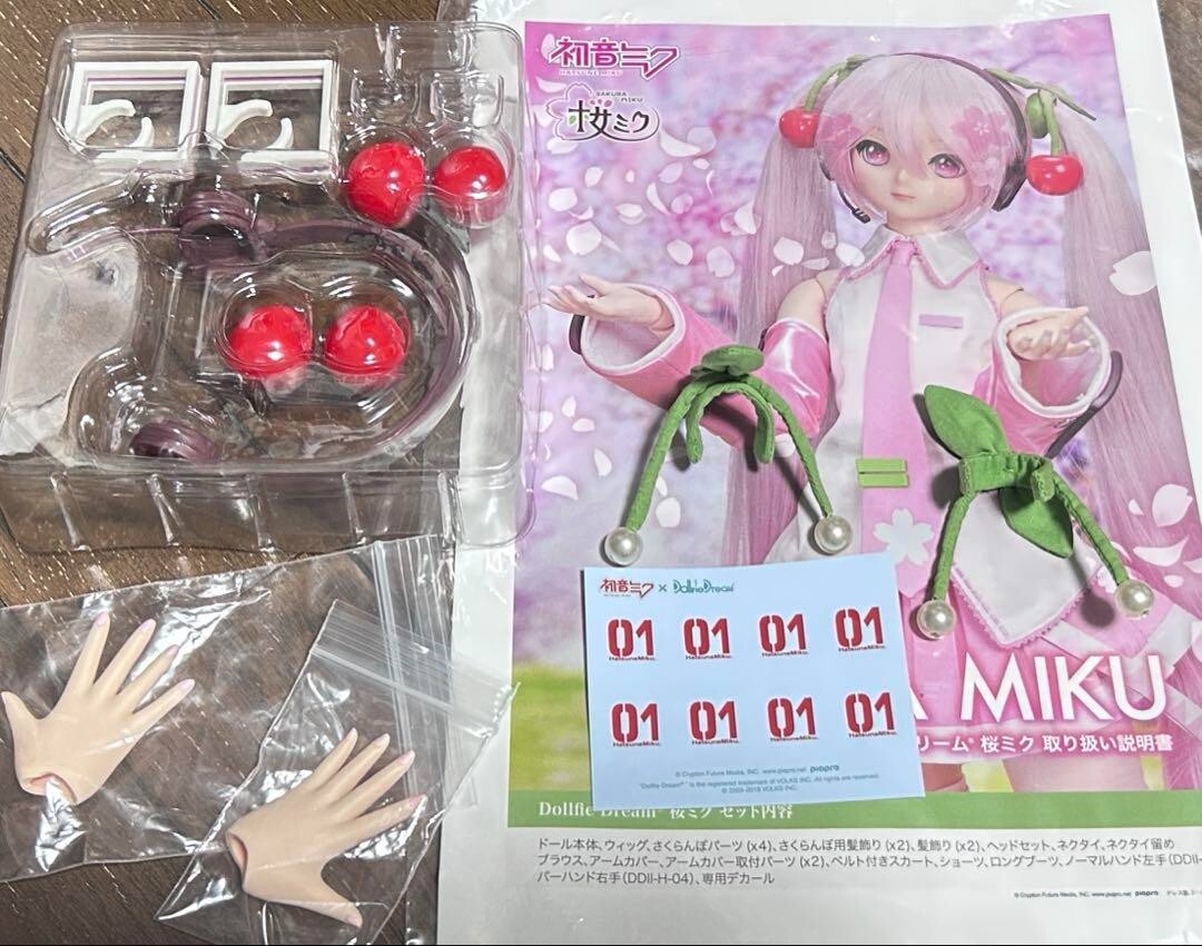 Dollfie Dream Sakura Miku Hatsune Vocaloid Series Figure Volks 2019 Limited