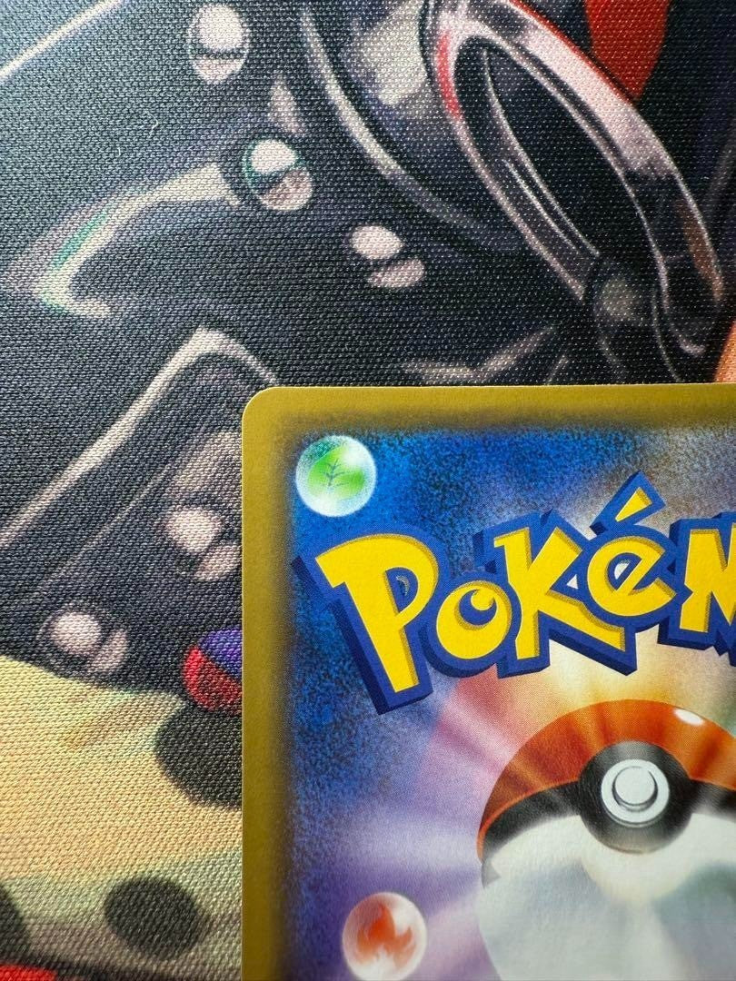 Pokemon Card Pikachu Promo 369/SM-P Mewtwo Strikes CD Limited Nintendo 2019