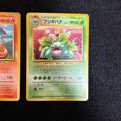 Pokemon Card Charizard Venusaur Blastoise Trade Please CD Promo Nintendo 1998
