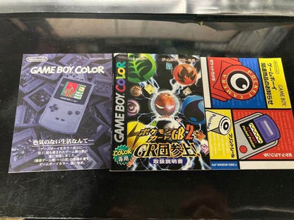 POKEMON CARD GB 2 GR Pocket Monsters Game boy Color Game software Nintendo Model