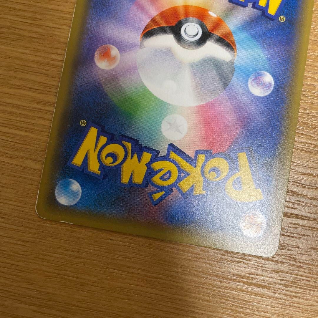 Carta Pokemon Pikachu 061/SM-P Battle Festa 2017 Ver. Promo Holo Japanese #910