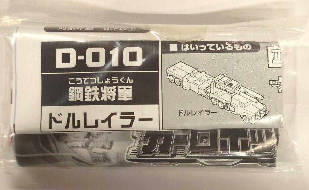D-011 Destronger Combat Specialist Baldigas Transformers Car Robot Takara Tomy
