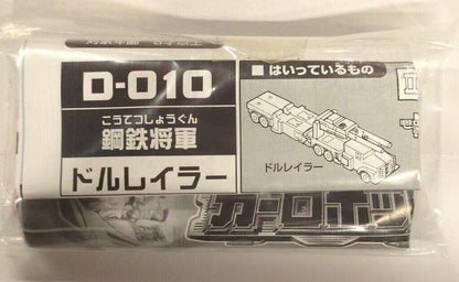 D-011 Destronger Combat Specialist Baldigas Transformers Car Robot Takara Tomy