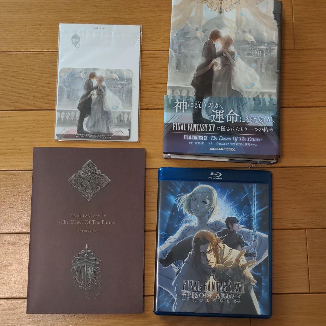 Final Fantasy XV The Dawn Of the Future Celebration Box Novel FF e-shop Limited