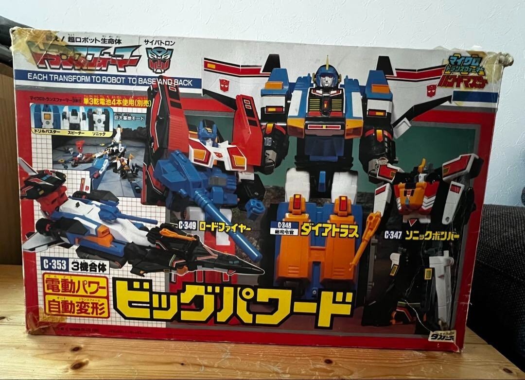 Transformers G1 Big Powered C-353 Action Figure Set 3 Machines Collection Takara