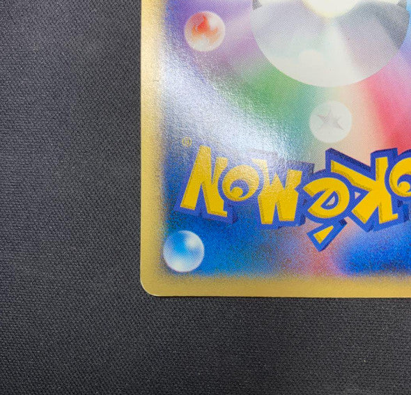 Pokemon Trading Card Squirtle 007/018 Minimum Pack 2002 Hobby Limited Mcdonalds