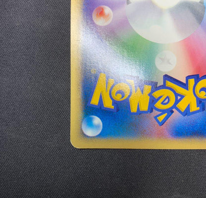 Pokemon Trading Card Squirtle 007/018 Minimum Pack 2002 Hobby Limited Mcdonalds