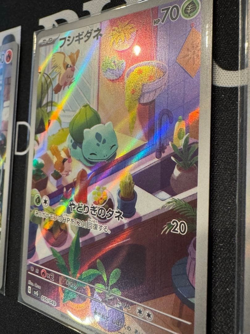 Pokemon Card Bulbasaur Charmander Squirtle AR Special Deck Set SV-P Promo Card - photo 7