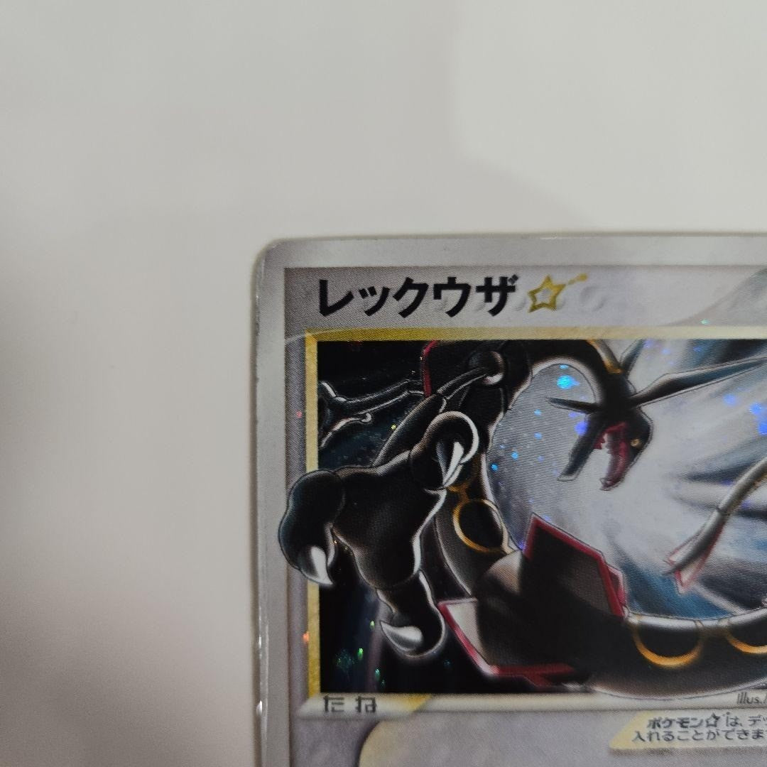Pokemon Card Game Rayquaza Gold Star 067/082 Clash of the Blue Sky 2004 Nintendo