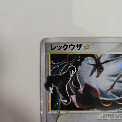 Pokemon Card Game Rayquaza Gold Star 067/082 Clash of the Blue Sky 2004 Nintendo