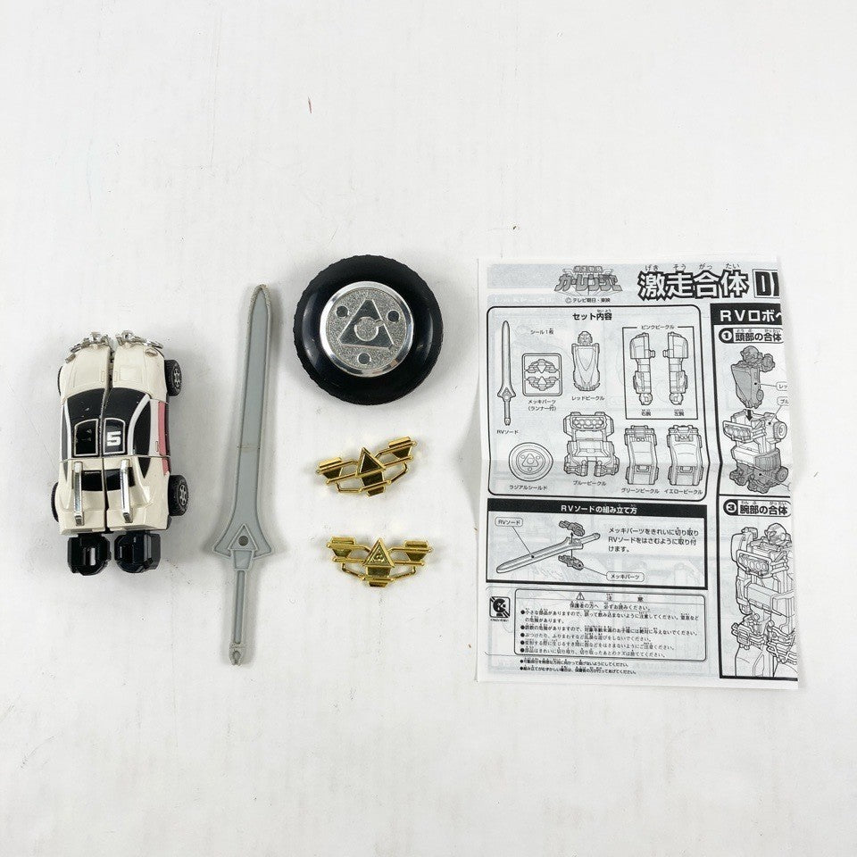 Gekisou Sentai Car Ranger DX RV Robo BANDAI Power Rangers Megazord Limited Model