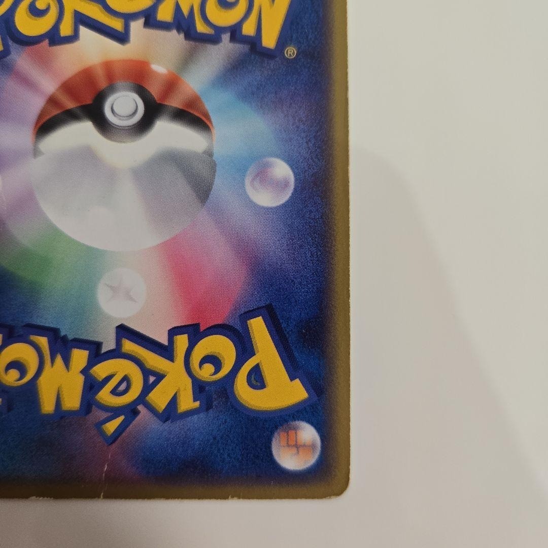 Pokemon Card Game Rayquaza Gold Star 067/082 Clash of the Blue Sky 2004 Nintendo