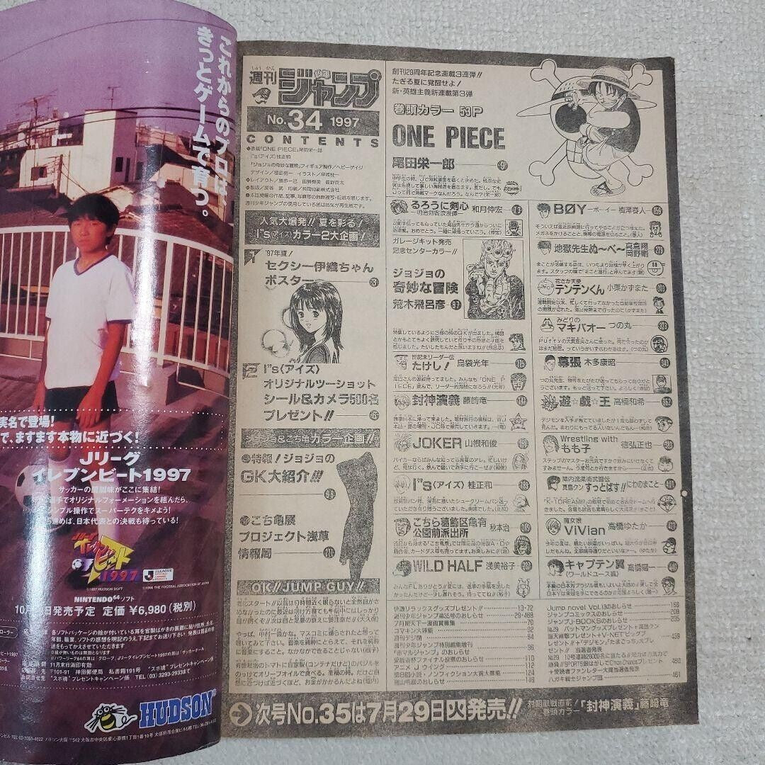 Weekly Shonen Jump 1997 Vol 34 One Piece Primer episodio Revista Manga Shueisha