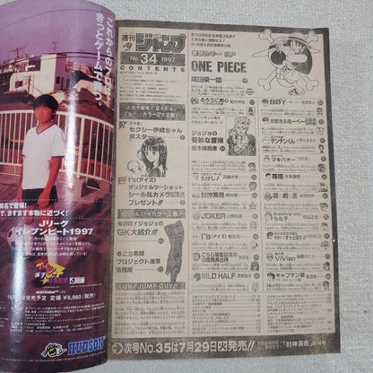 Weekly Shonen Jump 1997 Vol 34 One Piece Primer episodio Revista Manga Shueisha